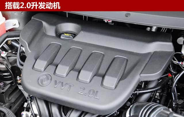 东风风行SX6 2.0升车型上市 售价8.29万元