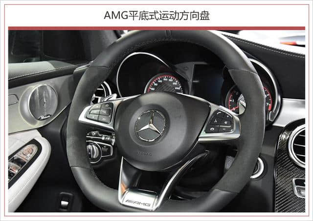奔驰AMG GLC 63系列正式上市 售98.8万元起
