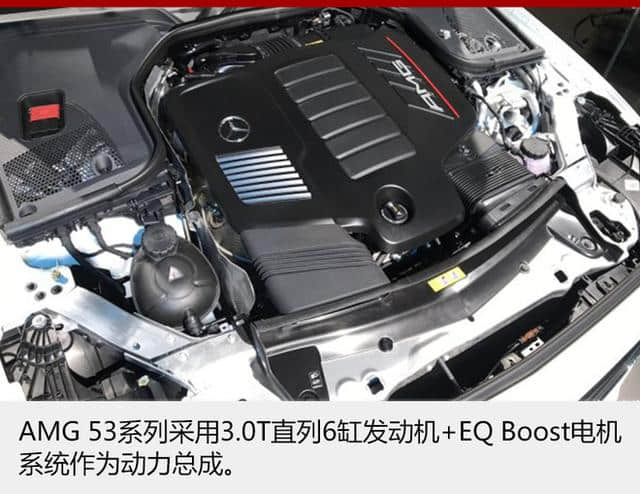奔驰AMG家族新增53系列 三款新车率先发布