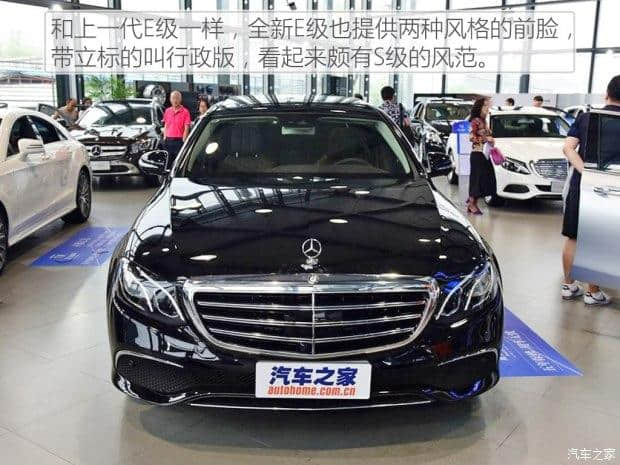 2016款北京奔驰E级长轴版报价及图片 43.68万起
