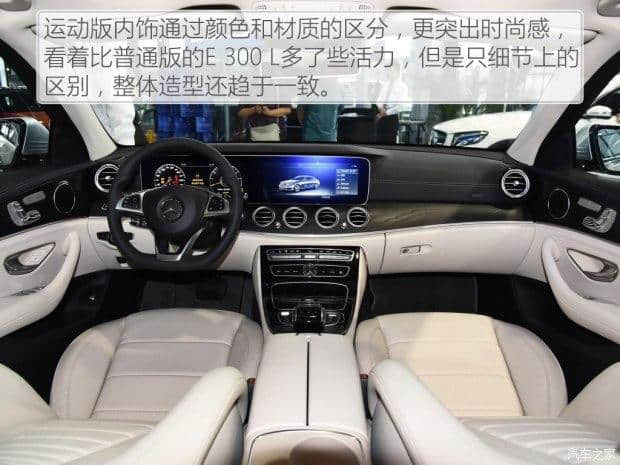 2016款北京奔驰E级长轴版报价及图片 43.68万起