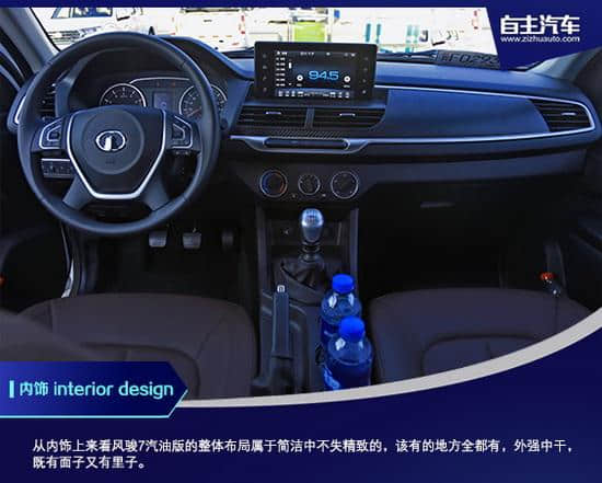 试驾中国首款国六皮卡长城风骏7汽油版，每公里油耗仅6毛钱