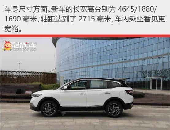 两款车型/预售12.38万起，全新风神AX7今日上市！