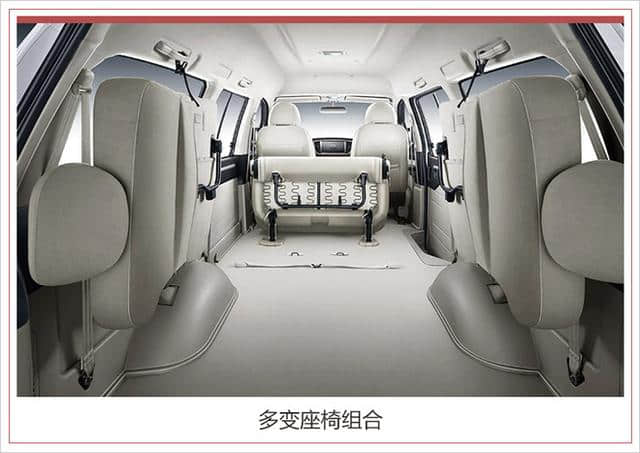 东风风行S50EV/菱智M5EV上市 补贴后12.99万起售
