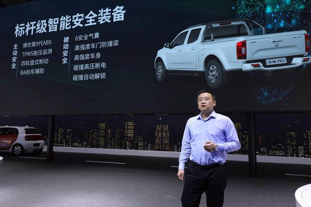 风骏7 EV预售，加速“新四化”，或将成中国皮卡高端化新起点？