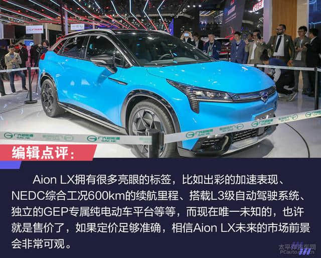 2019上海车展TOP10：上绿牌必看的新能源车