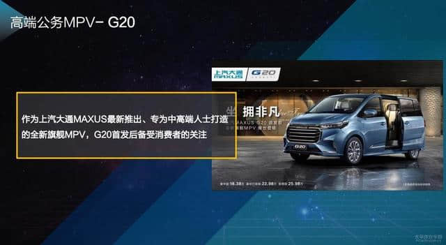 上汽大通G10增入门版 6月上市/售13.98万