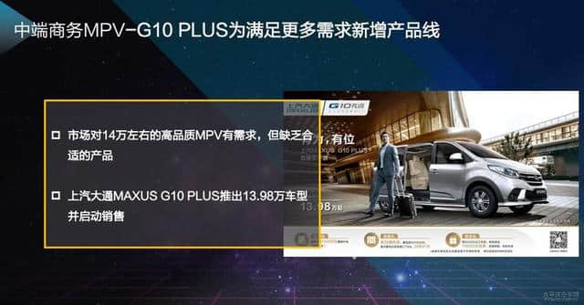 上汽大通G10增入门版 6月上市/售13.98万