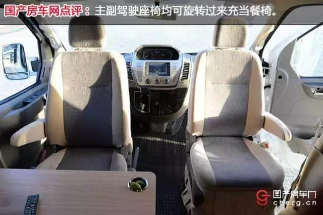 「房车测评」上汽大通V80加长轴E系列房车