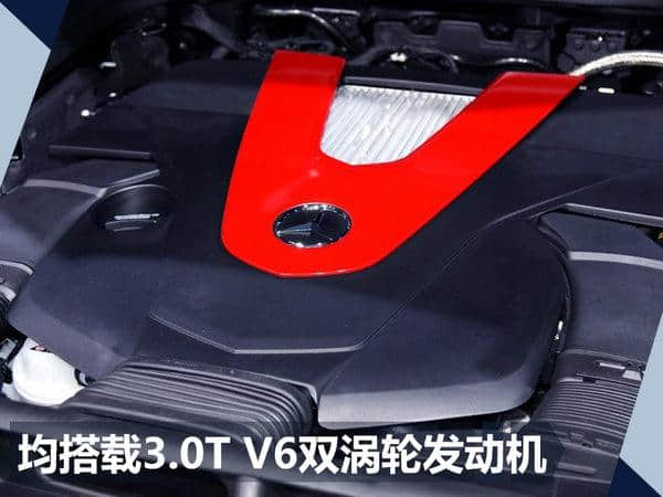 奔驰全新AMG43系列-明日上市 预售69万元起