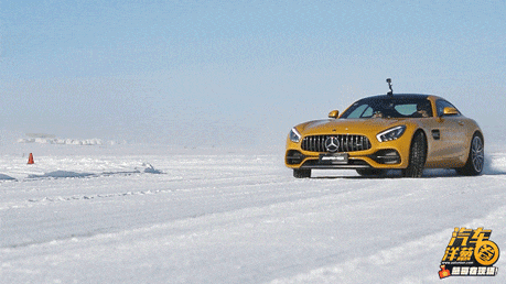 把奔驰全系车开到冰湖上漂移，是一种怎样的体验？