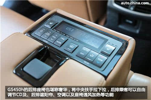 中华网试驾雷克萨斯GS450h