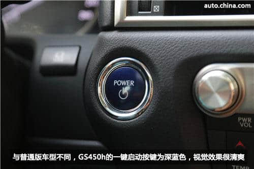 中华网试驾雷克萨斯GS450h