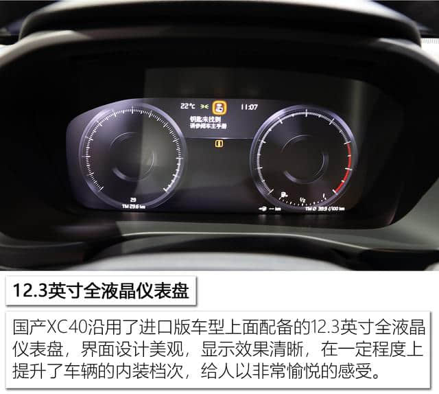 保持进口版外观/增加T3动力 2019上海车展解码：沃尔沃亚太XC40