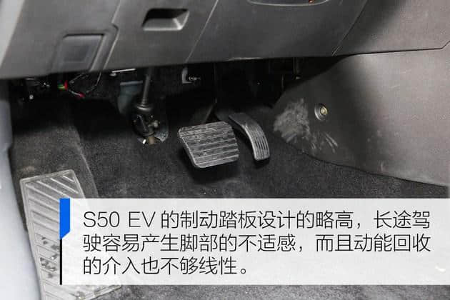 抢先试驾新款东风风行S50 EV 国产长跑型选手