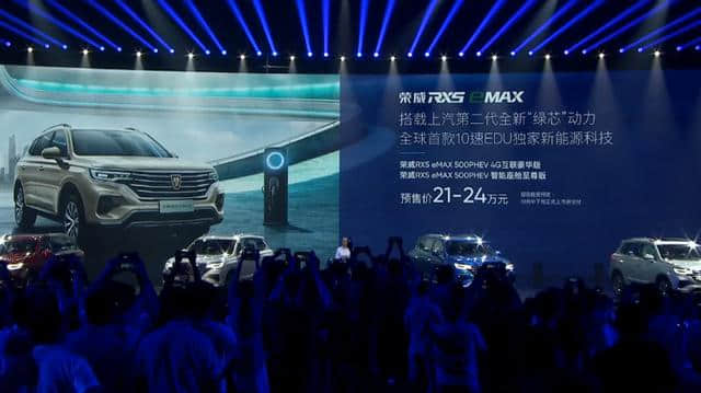 除了智能还是智能，售价10.68万元起，上汽荣威RX5 MAX正式上市