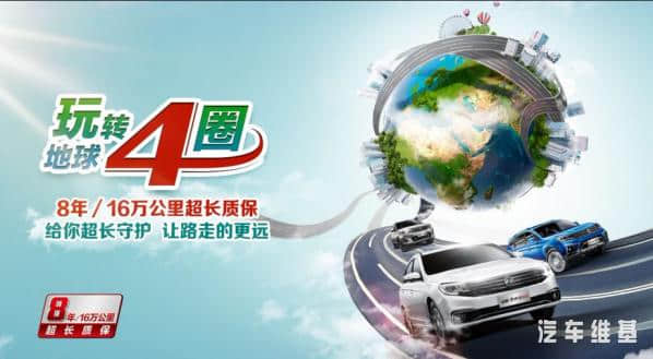东风风行全新景逸X5智联型上市，售12.29万