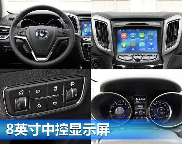 长安CS75尚酷版新车型上市 售10.58万元起