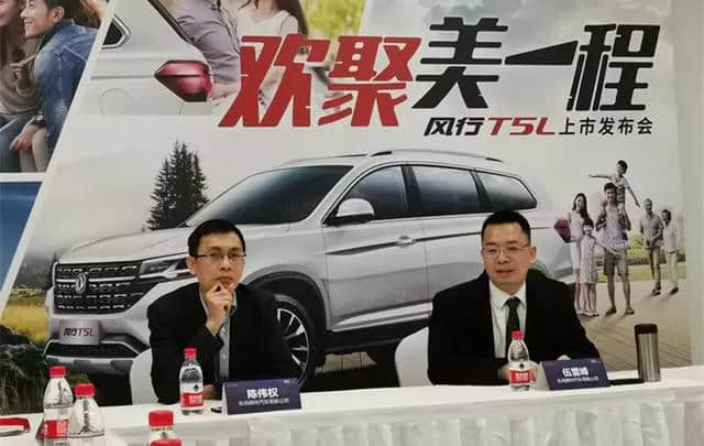 8.99万元起，东风风行T5L会是中型7座SUV市场的搅局者吗？