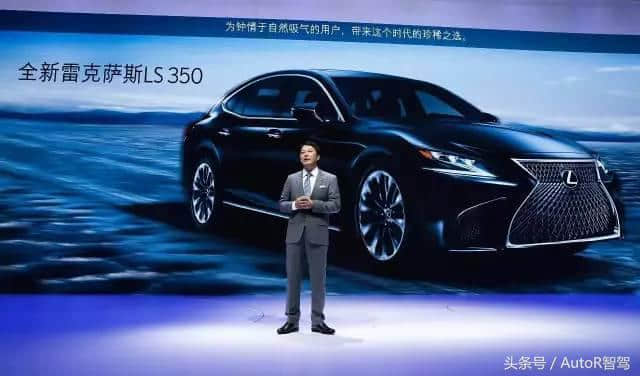 雷克萨斯LS 350全球首发，新IS四款车型上市