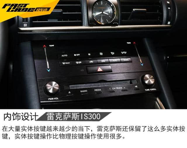 比宝马3系和奔驰C追求纯粹 外观科幻的雷克萨斯IS300 售价仅为32.49