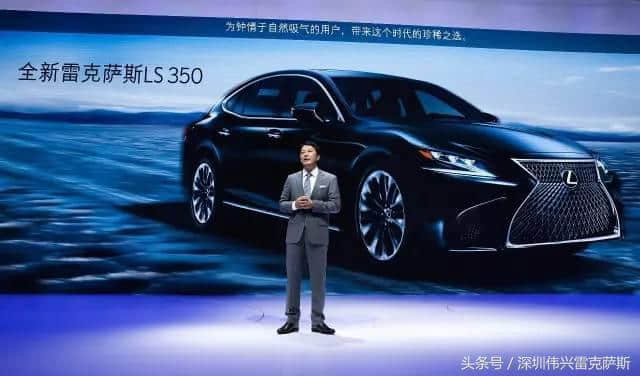 全新LS 350全球首秀，新IS中国上市丨雷克萨斯重磅亮相