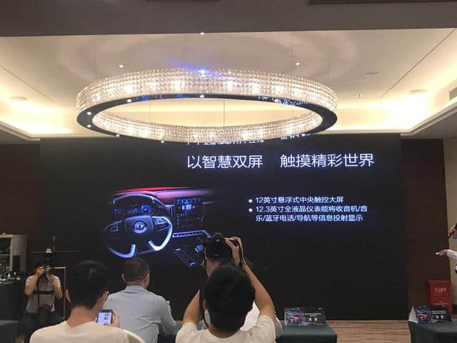 全新智能互联系统 新车9月将上市 东风推动未来车联网技术