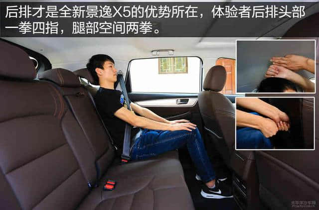 东风风行景逸X5 1.5T上市 售8.99万起