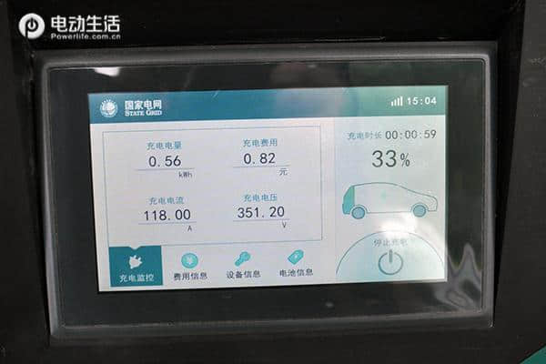 深度试驾北京目前最火的纯电SUV 上汽荣威ERX5 到底火在哪