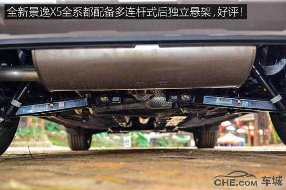 8万元起售的高品质SUV 新款东风风行景逸X5