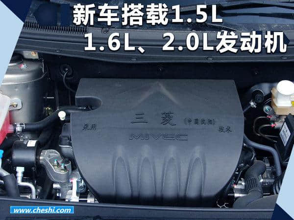 东风风行景逸S50换新上市 售价降幅达七千元