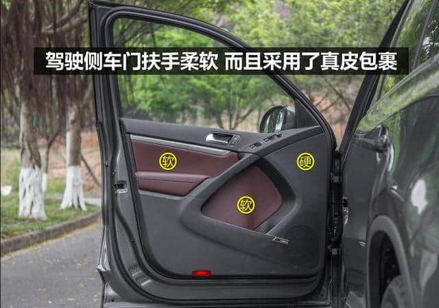实拍2015款上海大众途观 SUV界霸主地位无人能及