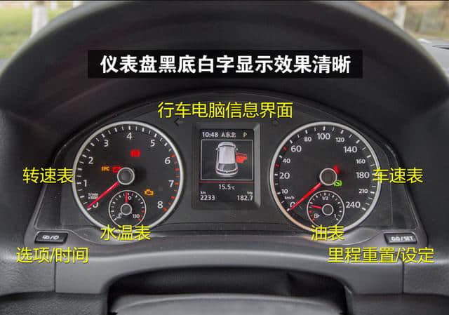 实拍2015款上海大众途观 SUV界霸主地位无人能及