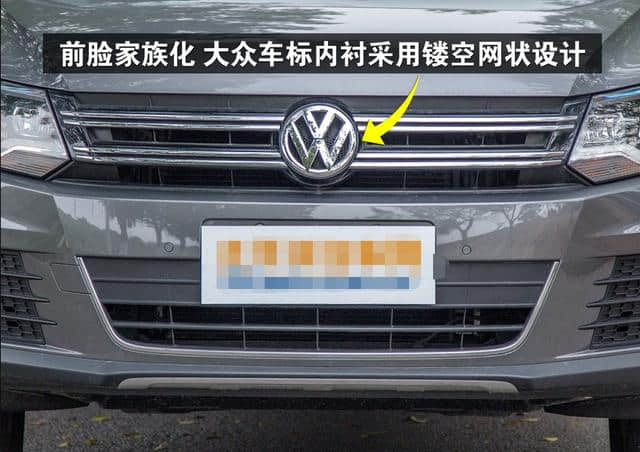 实拍2015款上海<a href='https://www.baoyanxingh.cn/tag/dazhongtuguan_4167_1.html' target='_blank'>大众途观</a> SUV界霸主地位无人能及