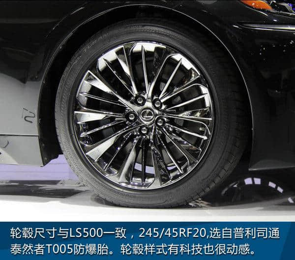 雷克萨斯LS 500h价格 上海车展混动版国内首发
