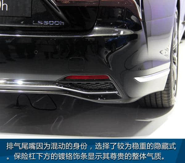 雷克萨斯LS 500h价格 上海车展混动版国内首发