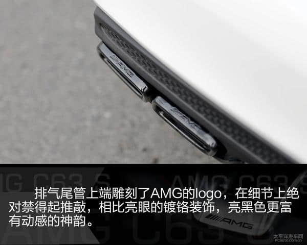 一台爆改350Z的车主，对AMG C 63 S会怎么看？