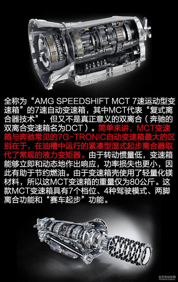 一台爆改350Z的车主，对AMG C 63 S会怎么看？
