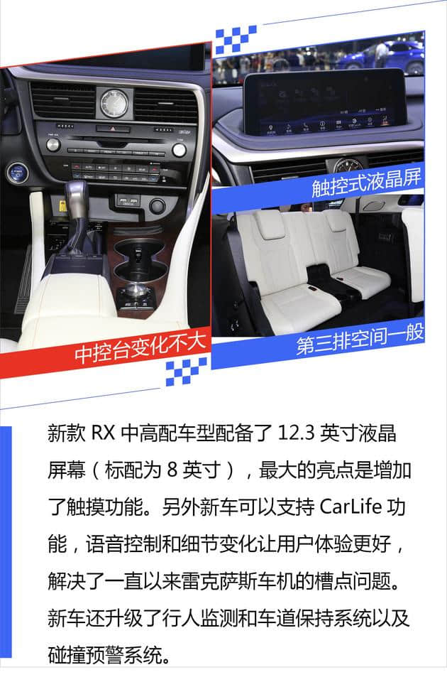 雷克萨斯新款RX正式上市，售价39.8-79.9万，首推上市限量版