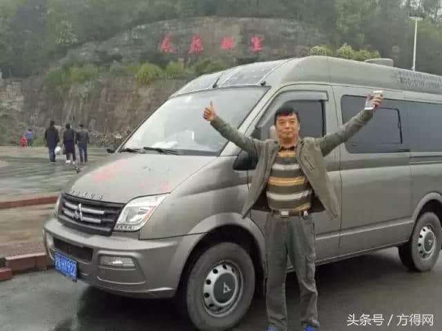 36年没出过一次事故！穿梭中国边境<a href='https://www.baoyanxingh.cn/tag/shangqidatong_49_1.html' target='_blank'>上汽大通</a>V80房车老司机