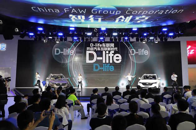 一汽奔腾D-Life2.0互联智控系统广州车展亮相