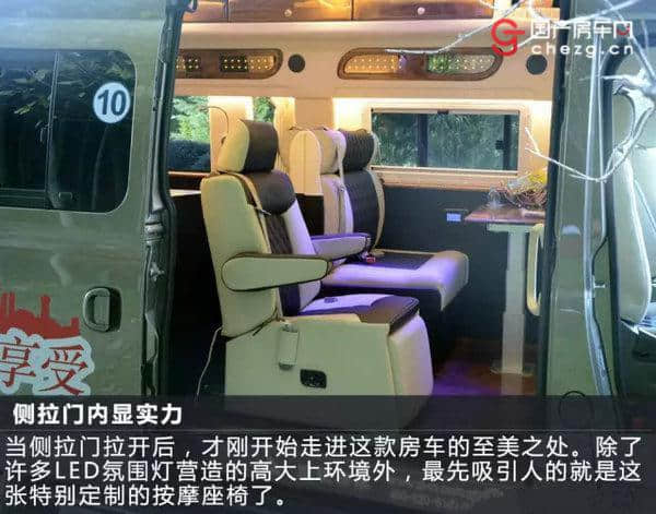 媒体看车：30万买房不如买顺旅大通V80旅居车