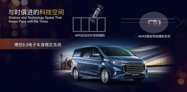 品质升级，坐拥非凡，上汽大通MAXUS G20首发于武汉区域正式上市