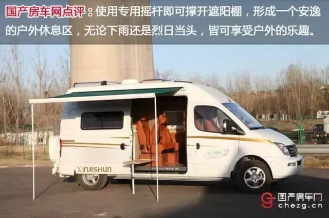 「房车测评」鑫吉顺房车—顺途大通V80房车