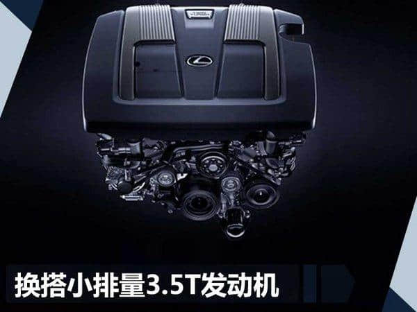 雷克萨斯将推出LX350 双增压引擎+10速变速器