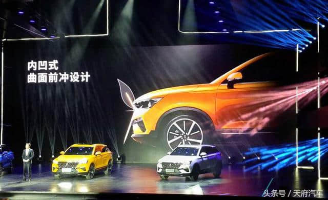 一汽奔腾宣布换标 并首发预售全新SUV奔腾T77