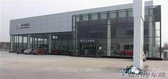 九州顺嘉北京汽车绅宝CC临沂地区上市，这个样子你看中了吗？
