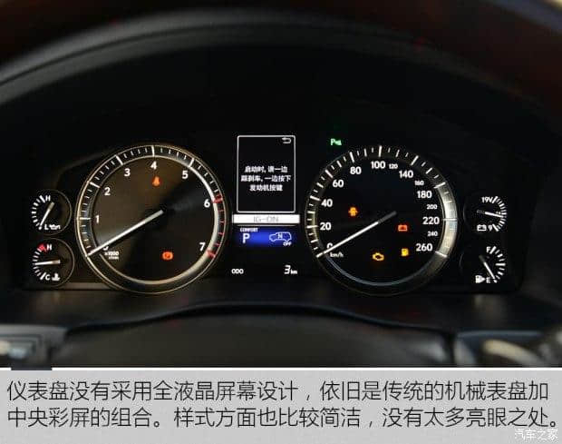 雷克萨斯LX570图片百万豪车最新配置/油耗评测