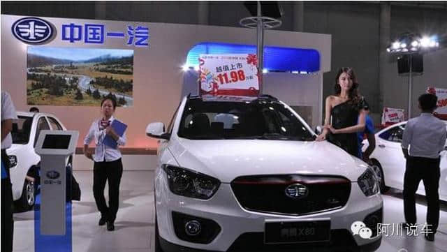 外型帅呆的奔腾X80 SUV，为什么问题多多，这车还能买吗