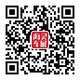 8月17-18日深圳龙岗大运车展订车即送9360元云南六日游大礼
